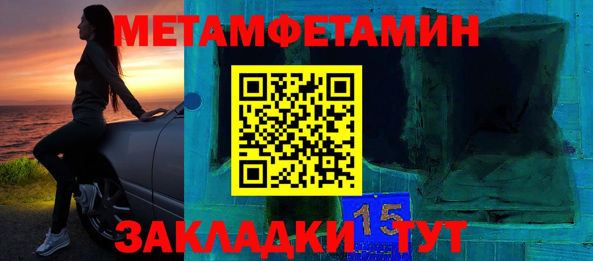 Амфетамин VHQ Донецк