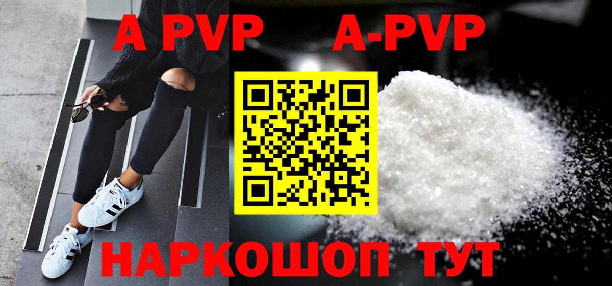APVP СК Донецк