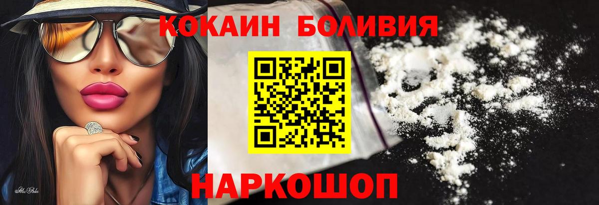 КОКАИН VHQ Донецк