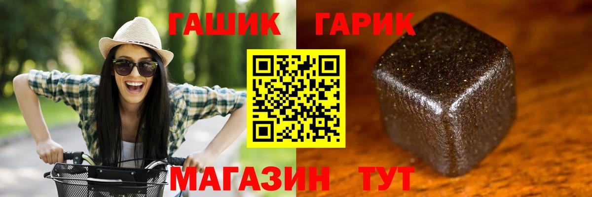 ГАШИШ 40% ТГК Донецк