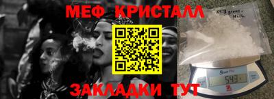 молекула духа Лесосибирск