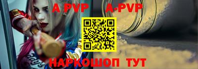 молекула духа Лесосибирск