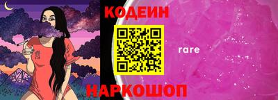 молекула духа Лесосибирск