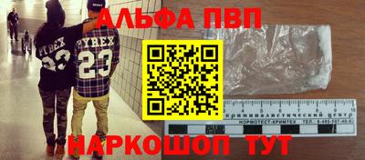 молекула духа Лесосибирск