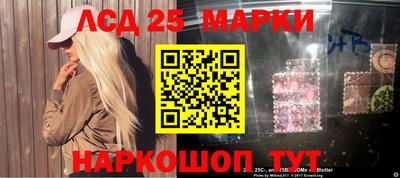 молекула духа Лесосибирск