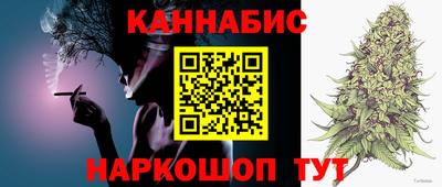 молекула духа Лесосибирск