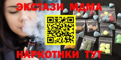 молекула духа Лесосибирск