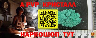 молекула духа Лесосибирск