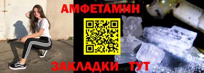 молекула духа Лесосибирск