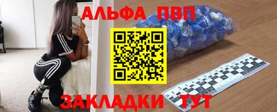 молекула духа Лесосибирск