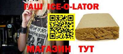 молекула духа Лесосибирск