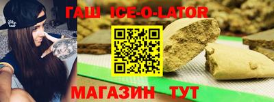 молекула духа Лесосибирск