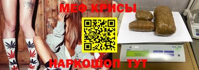 молекула духа Лесосибирск