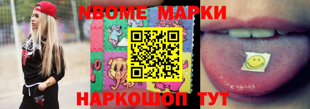 LSD-25 экстази ecstasy  mega ссылка  Донецк  Вход с VPN 
