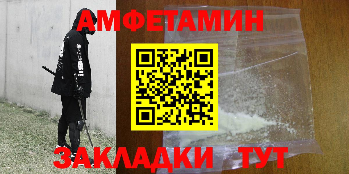 МЕТАМФЕТАМИН Methamphetamine  Вход с VPN  МЕТАМФЕТАМИН Methamphetamine  Донецк 
