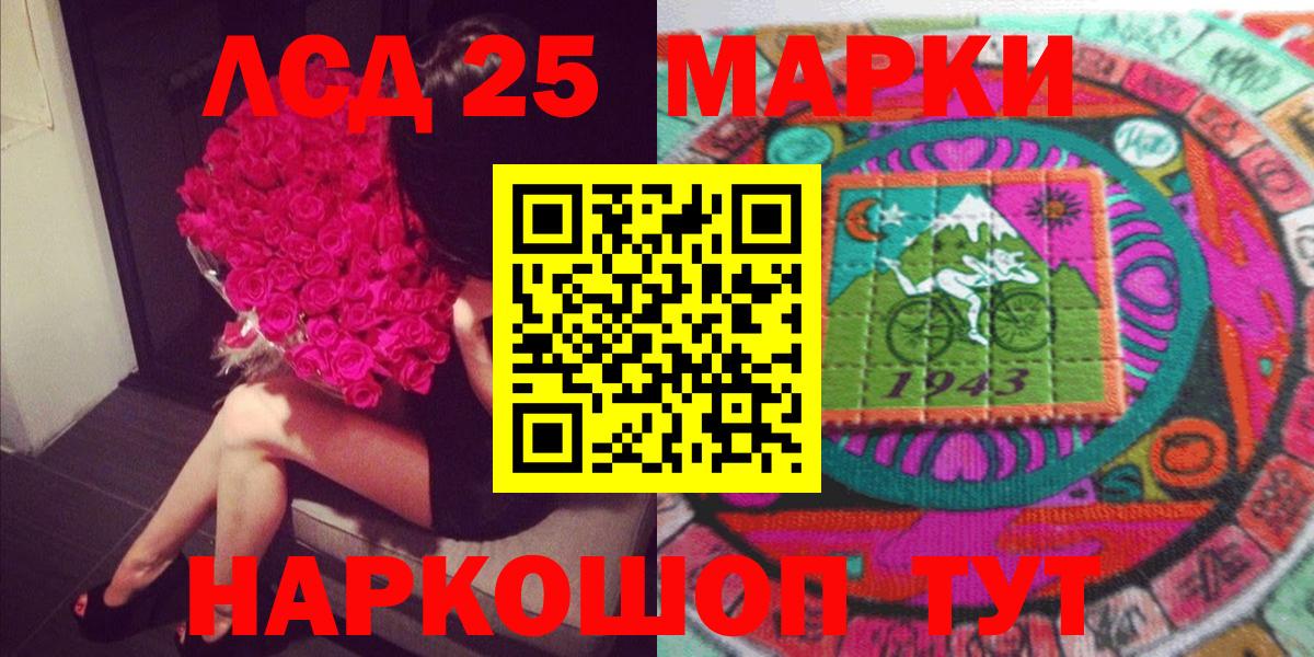 купить закладку  Вход с VPN  Наркотические марки 1,5мг  Донецк  Наркотические марки 1,5мг 