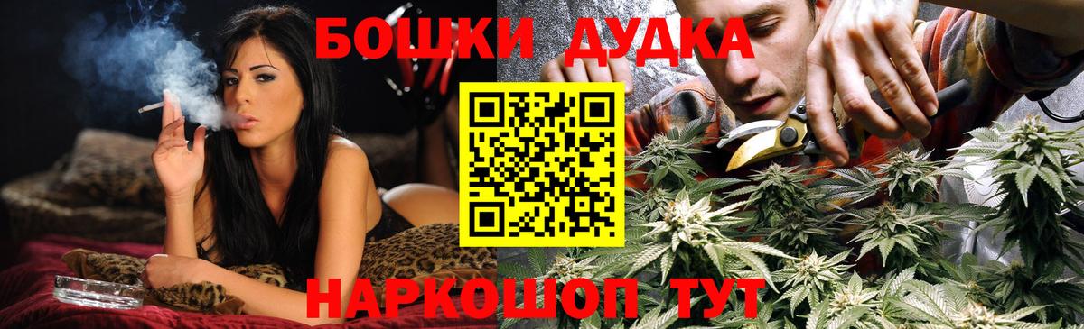 Канабис гибрид Донецк