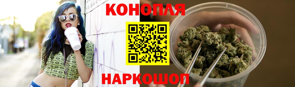 Марихуана VHQ  Канабис VHQ  МАРИХУАНА SATIVA & INDICA  Донецк  Вход с VPN 